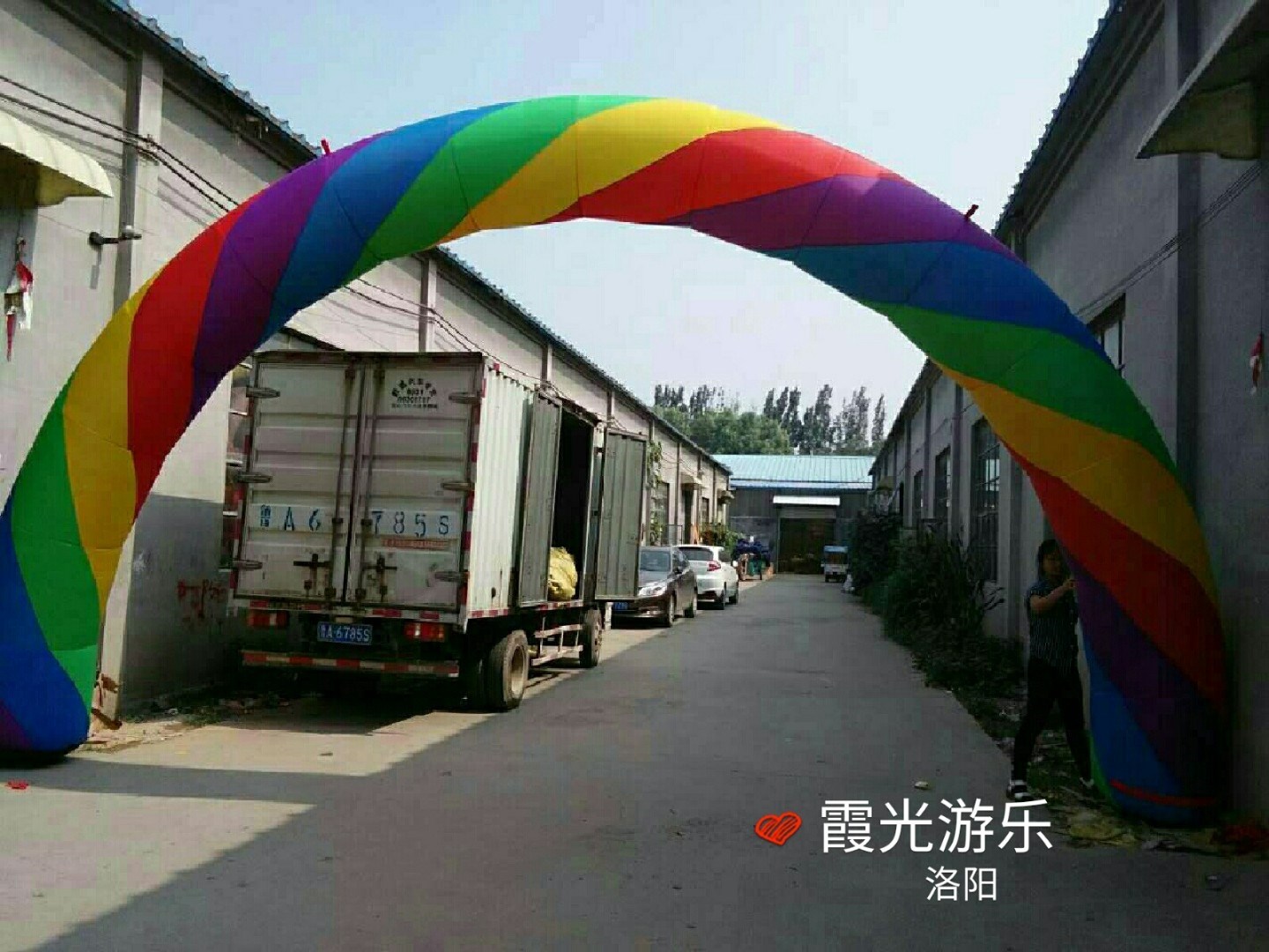 乐昌彩虹拱门